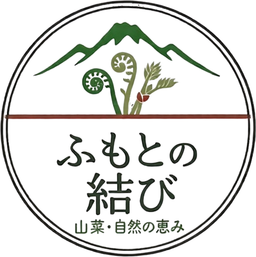 ふもとの結び　秋田の天然山菜　           旬の野菜をお届けします。